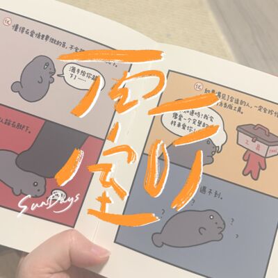 127｜已经活到偶像剧大结局年纪的我们，爱情观改变了吗？