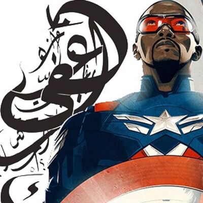 Talking Comics Podcast: Issue #689: Two Towers One Couple
