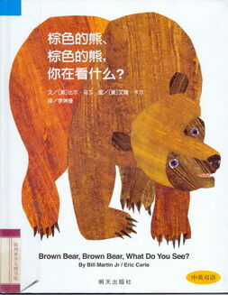 适合大声读出来的绘本