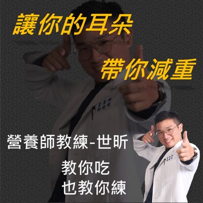 EP32 燕麥奶大比拚｜星巴克 全家 路易莎 彼得好咖啡 看看哪家最喜歡喝!