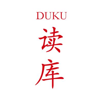 读库原声 I 《五十年前的旅途》全文音频版