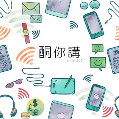 EP9-生酮飲食步驟與心態，怎樣開始，使用G.A.S.E評估，心情影響效果，做什麼能事半功倍？（下集）