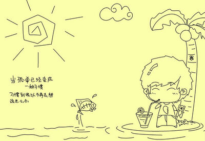 心理故事汇：48-罗杰斯——成为一个人意味着什么1（主播：刘铁征）