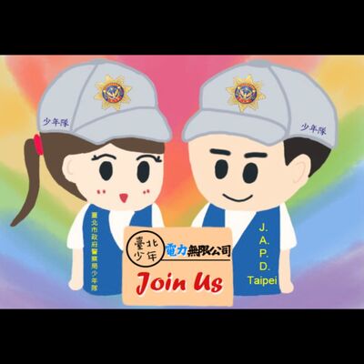 EP32「臺北市家長協會胡語姍理事長」青春事件簿(下)