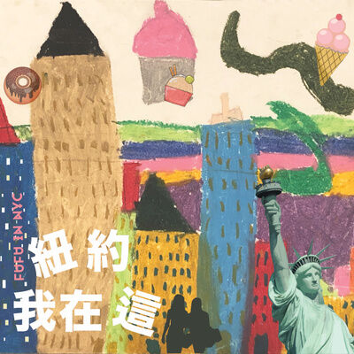 S2-EP7| 飛飛飛的物價