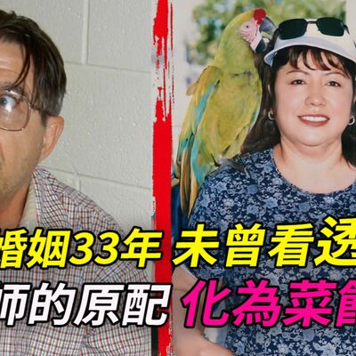 他跨國追愛兩年，她為與他廝守不惜賭上未來，可最終都輸了⋯事發時他預定了2家酒店共3間房，他新購了清潔劑和有一把電鋸！