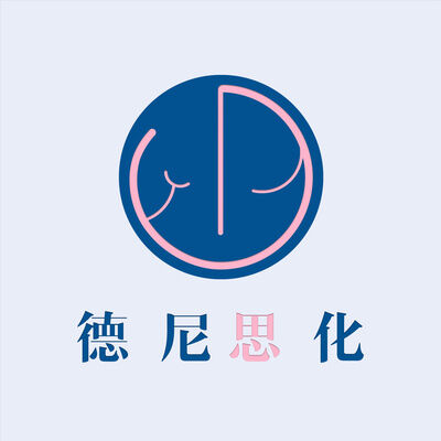 EP.4｜我覺得自己是零！aka 世界上最爛的人｜【文藝心事台】