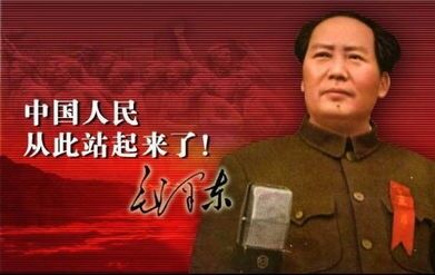 人民万岁 作者：王怀让 朗诵：一剑