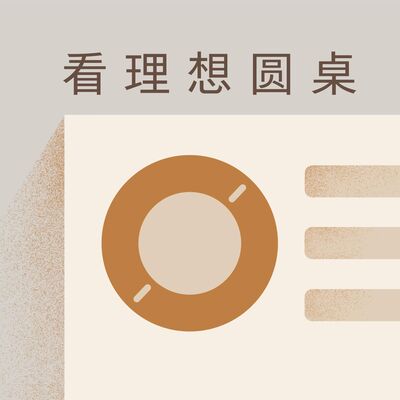 409. 与自我周旋，人是一种创伤性的存在