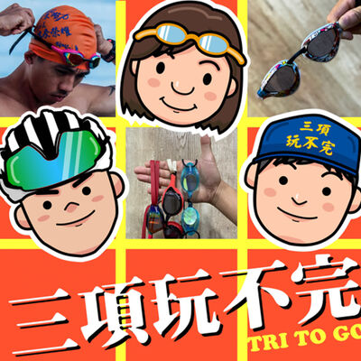 EP73 | 先有副好泳鏡 定位才能看清楚 #Saeko