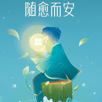 解决强迫症最快的方法，你肯定没想到