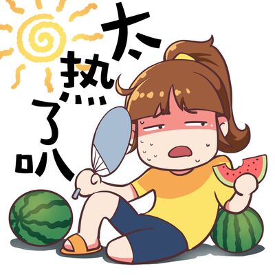 段子来了丨你漂亮是假漂亮，我穷是真的穷 22.7.17（采采）