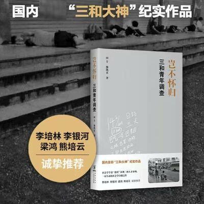 第三章 第六节 作法人和办手机卡