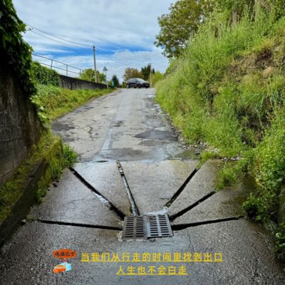 西班牙朝圣之路（上）｜当我们从行走的时间里找到出口，人生也不会白走 Vol. 133