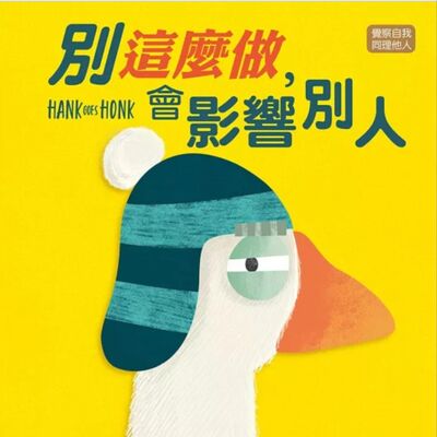 別這麼做，會影響別人