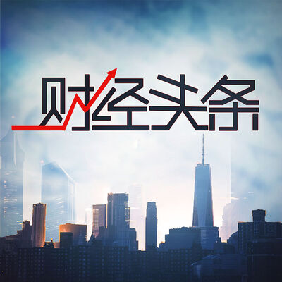 欧洲央行超预期加息！全球央行大规模加息对经济、资本市场是利还是弊？|2022-07-22