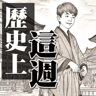 【歷史上的這週ep.03】騙肖仔！豬哥亮發誓：與賭絕緣