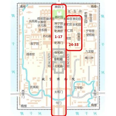 闲聊紫禁城33-景阳宫内看婆媳关系
