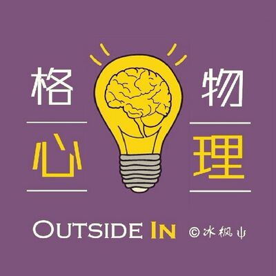 告白与告别，亦是新的开始