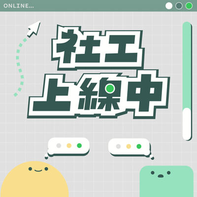 ◖社工上線中◗ EP12_放手不等於放棄 | 收出養家庭教我們的事 