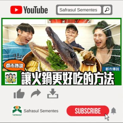 香菜?布丁?鱷魚肉?都市傳說讓火鍋更美味的方法：好吃到升天👼| 綜口味開房間