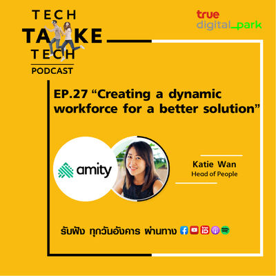 Ep. 27: Amity - Creating a dynamic workforce for a better solution