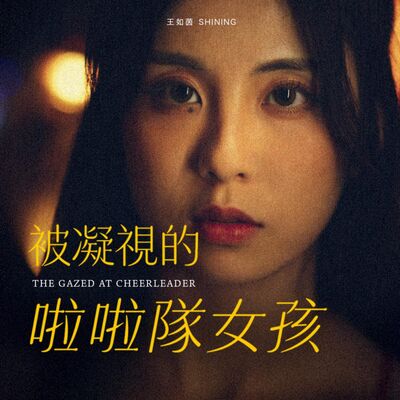 每個人都焦慮的年代，我們怎麼該跟孤單共存