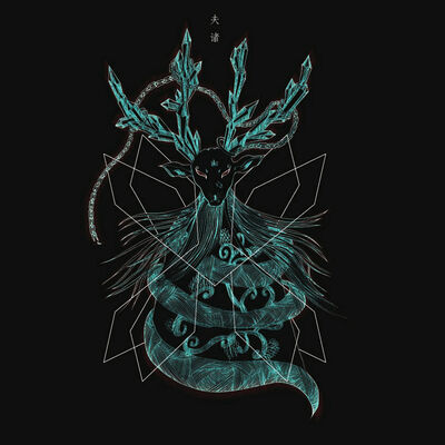 5-3-① 中山经：敖岸山、青要山、騩山、宜苏山、和山 及中次三经的总括