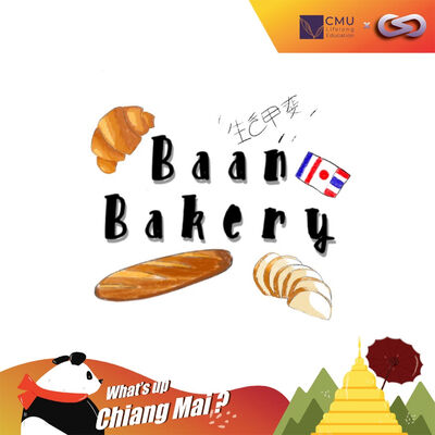 What's up Chiang Mai? 58: Baan Bakery ร้านขนมปังสูตรญี่ปุ่นสู่เชียงใหม่
