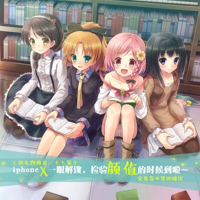 八卦江湖丨iphoneX一眼解锁，检验颜值的时候到啦～（宜泉资本赞助播出）