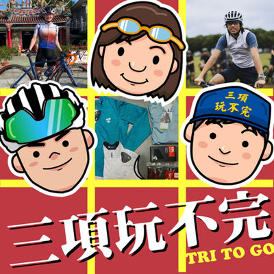 EP78 | 日夜溫差大 練車加一件 #Atlas