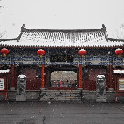  日更之七：千唐志斋 