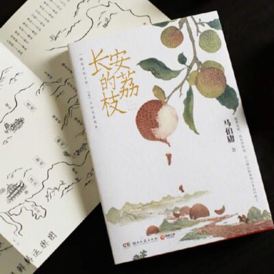 出前e丁｜《长安的荔枝》居然是职场新人任务管理经典案例？！