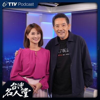 EP 129｜秦漢｜隔24年重回台劇 飾演淘氣父親