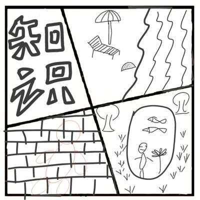 419.听完你也能破案的知识点！