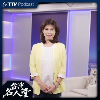 EP 96｜伍婉華｜播氣象30年專業親民獲信賴 堅守第一崗位風災忍痛播報