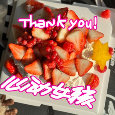 重新养育自己的决定性时刻 🎁