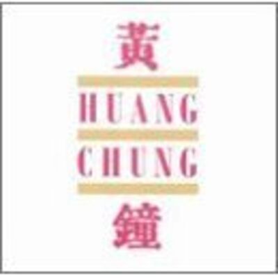 Forgotten  80's Vol 44: Huang Chung