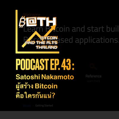 EP. 43 : Satoshi Nakamoto ผู้สร้าง Bitcoin คือใครกันแน่?