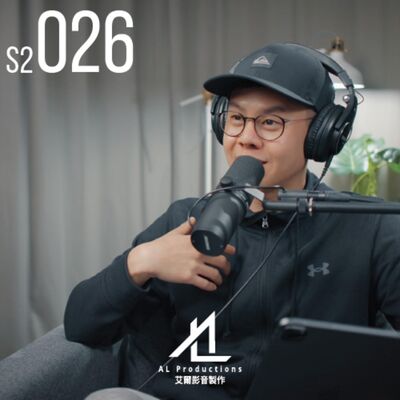 確診康復回歸！這集瘋狂的罪艾姊 =)