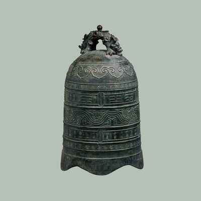 郑和铸青铜钟 · 中国国家博物馆