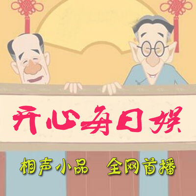 康松广、靳佩良《哭的艺术》