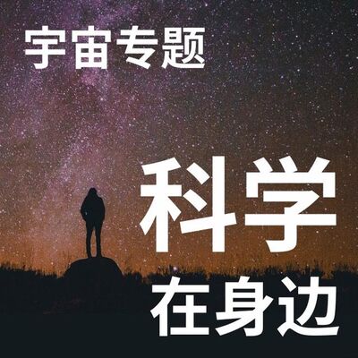 粤语｜张浩然博士：万有理论 - 科学家的终极梦想