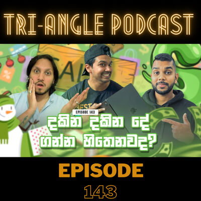 මොකද්ද මේ "Mass Consumerism" කියන්නේ | Black Friday Deals | Episode 143