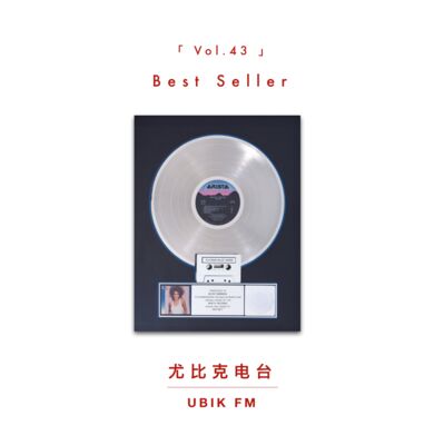 聊聊史上销量前十的单曲，猜猜有中国歌手么？