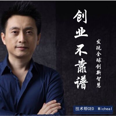 心理服务市场仍然被资本看好！壹点灵如何获得A+融资？