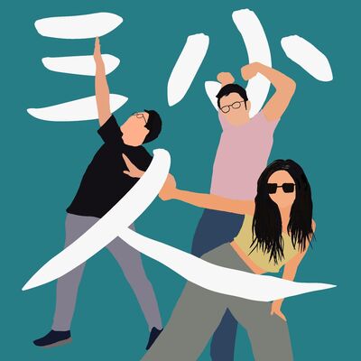 Board of Rites and the Making of Qing China