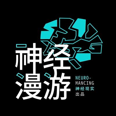 计算神经科学家，大脑黑箱的「电工」？- Ep.4