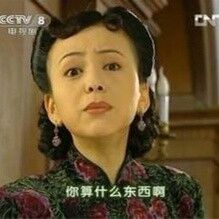 NO.22浮夸男女诊疗室——长舌妇的病