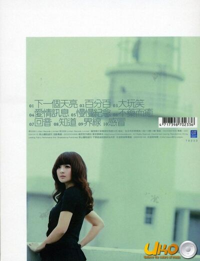 方言之英语老师代课